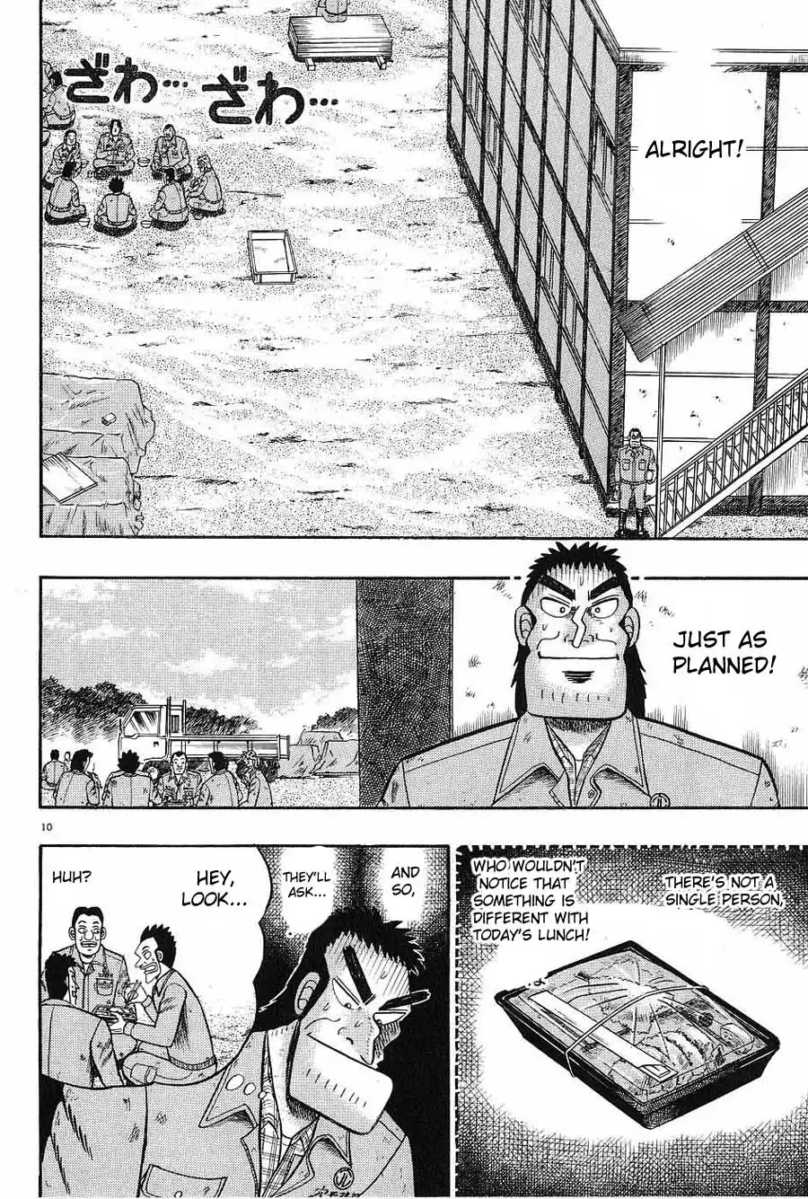 Saikyou Densetsu Kurosawa Chapter 5 10